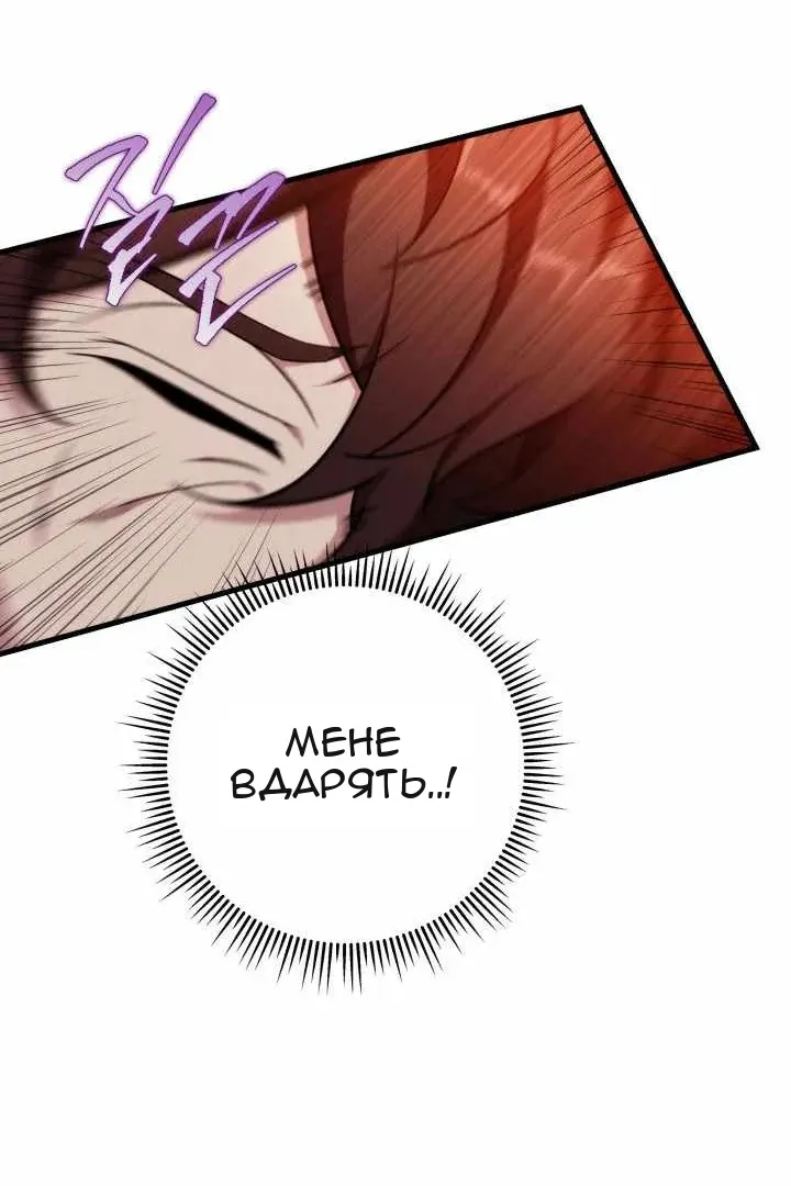 Сторінка 82