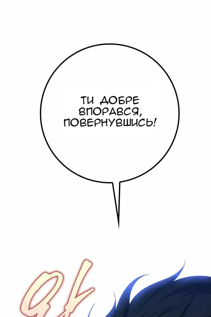 Сторінка 83