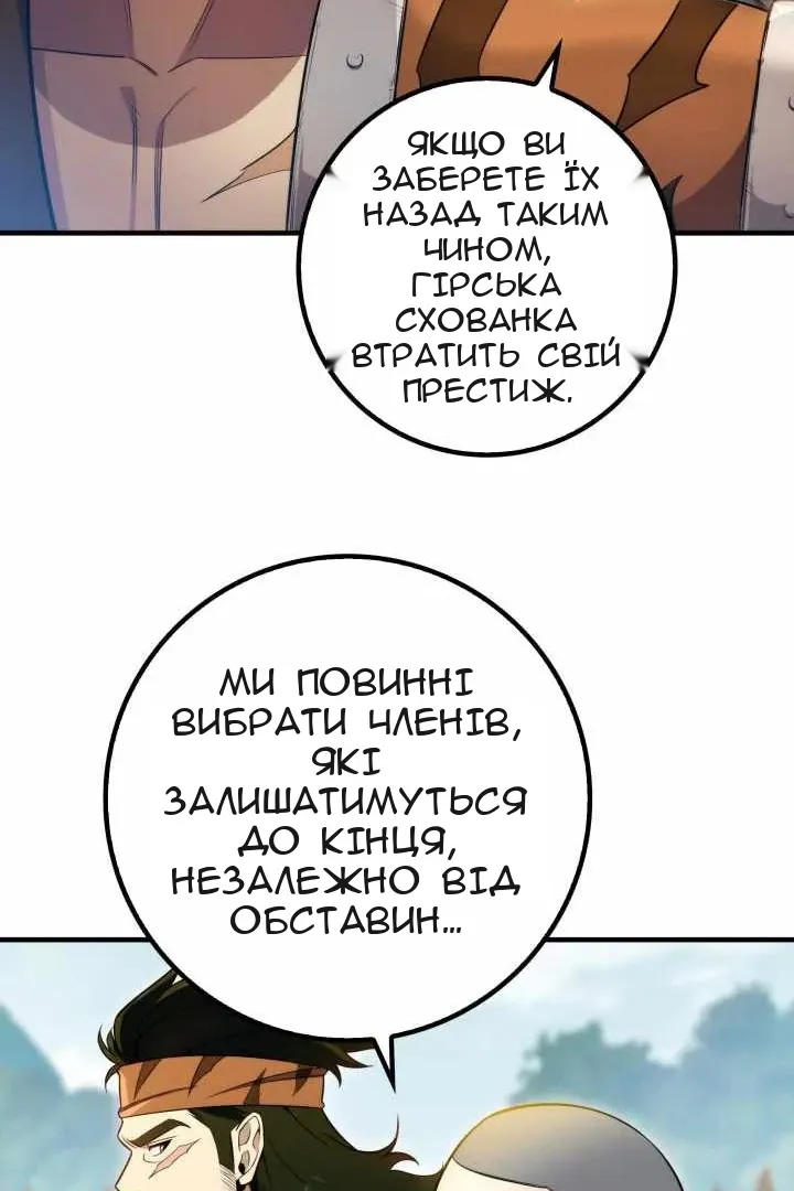 Сторінка 92