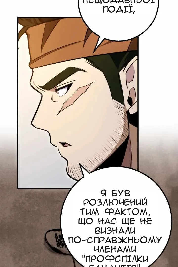 Сторінка 94