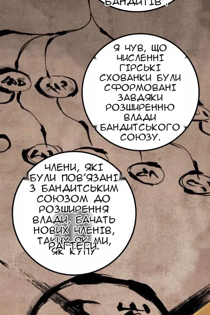 Сторінка 95