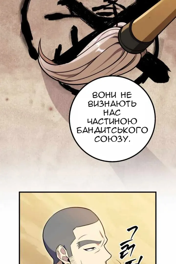 Сторінка 96