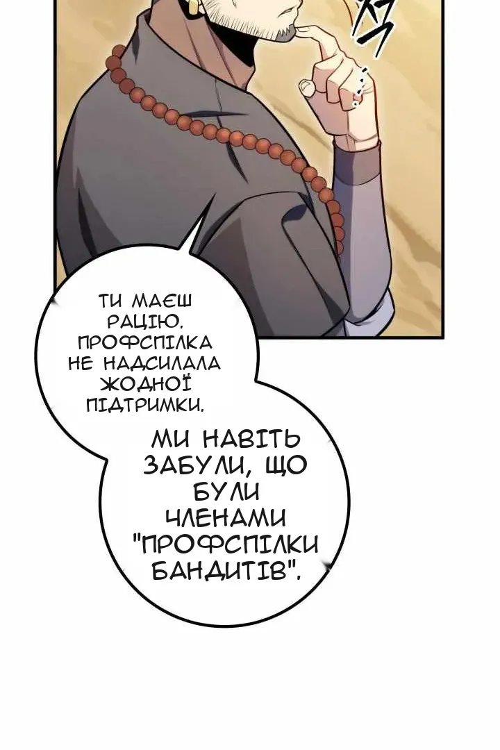 Сторінка 97