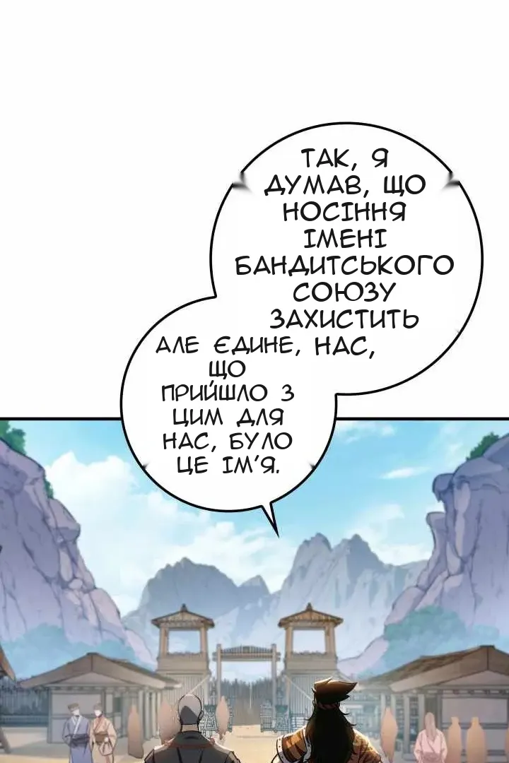 Сторінка 98