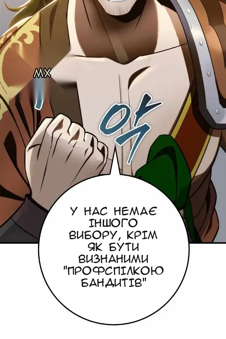 Сторінка 100
