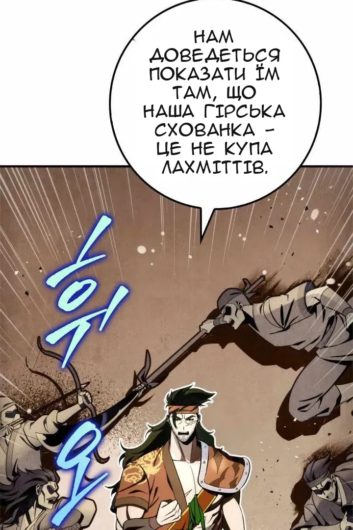 Сторінка 102