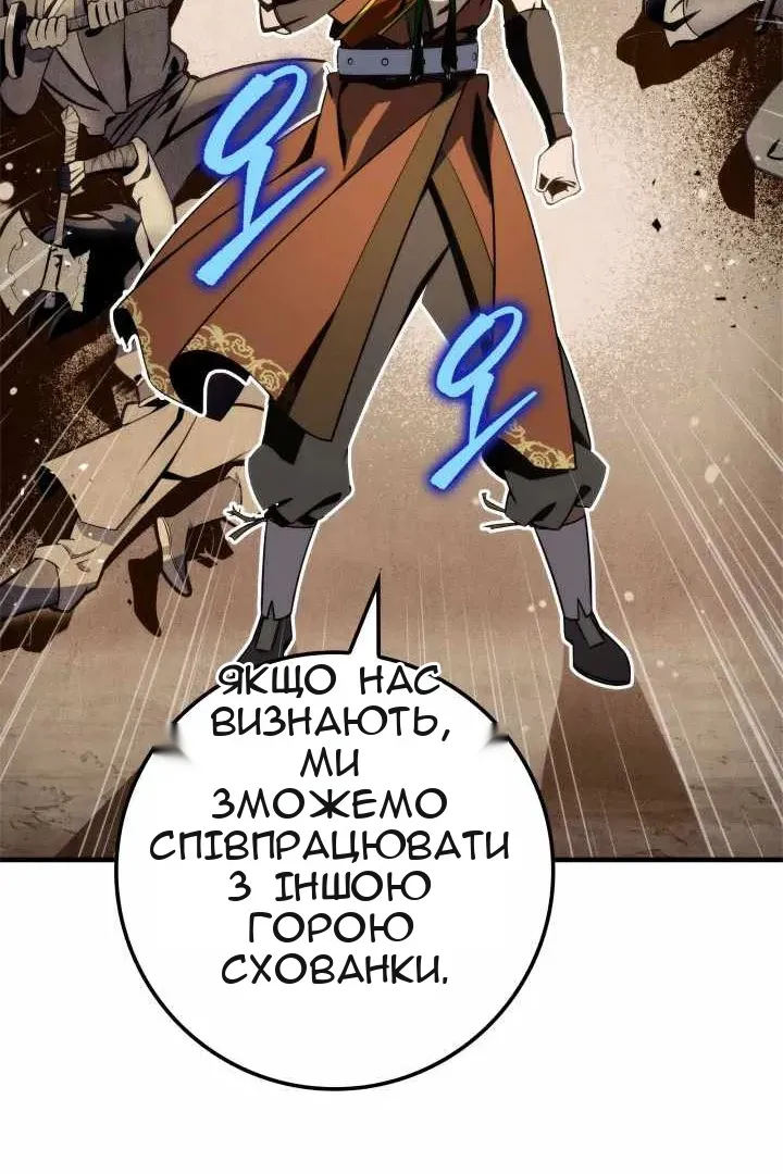 Сторінка 103