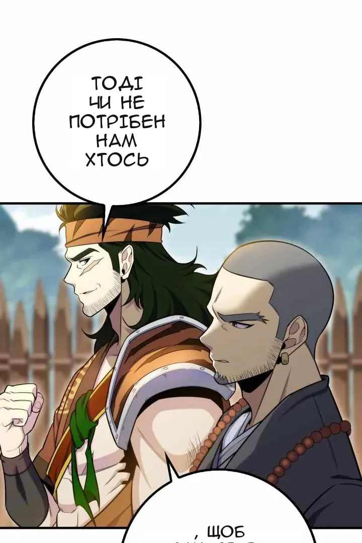 Сторінка 104