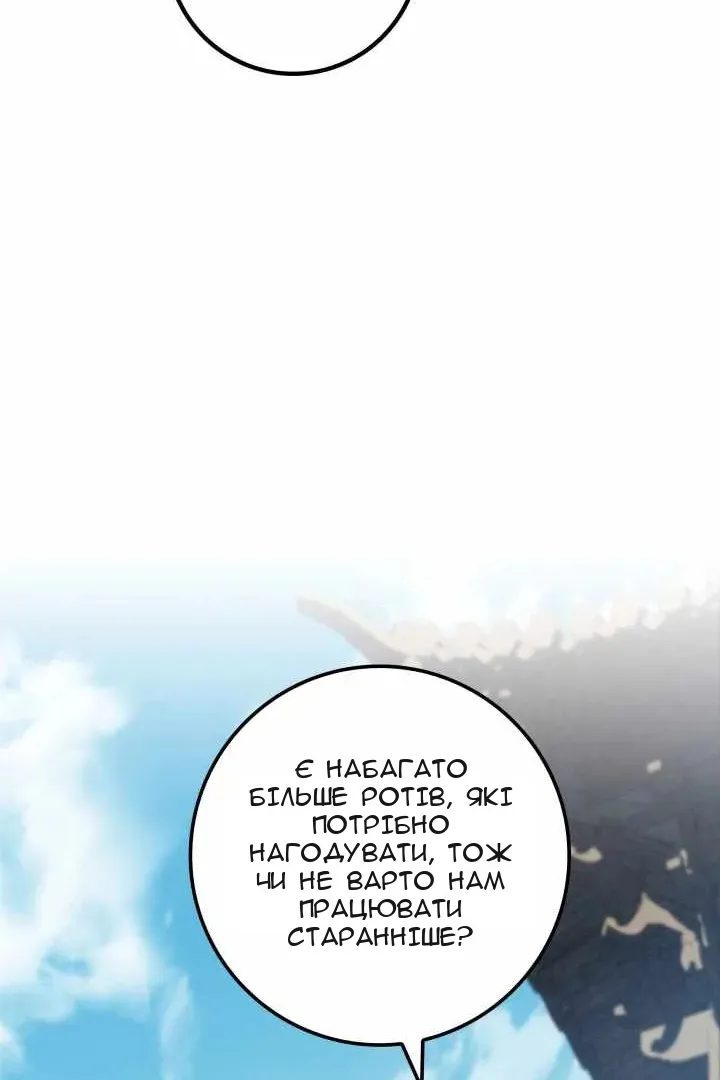 Сторінка 106