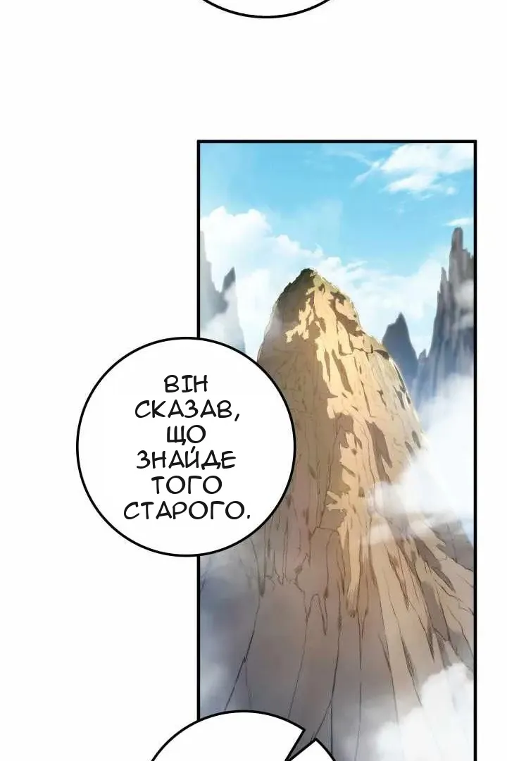 Сторінка 109