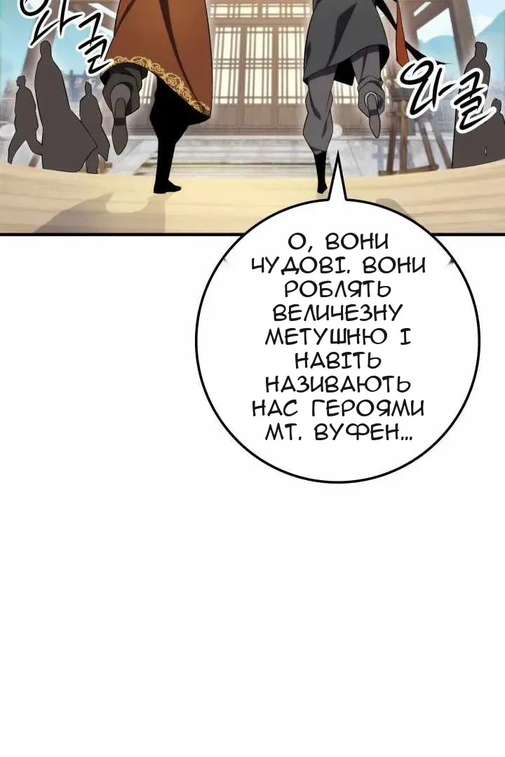 Сторінка 111