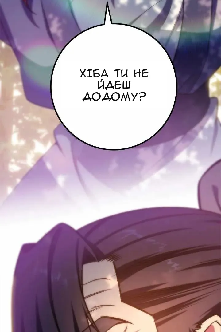 Сторінка 128