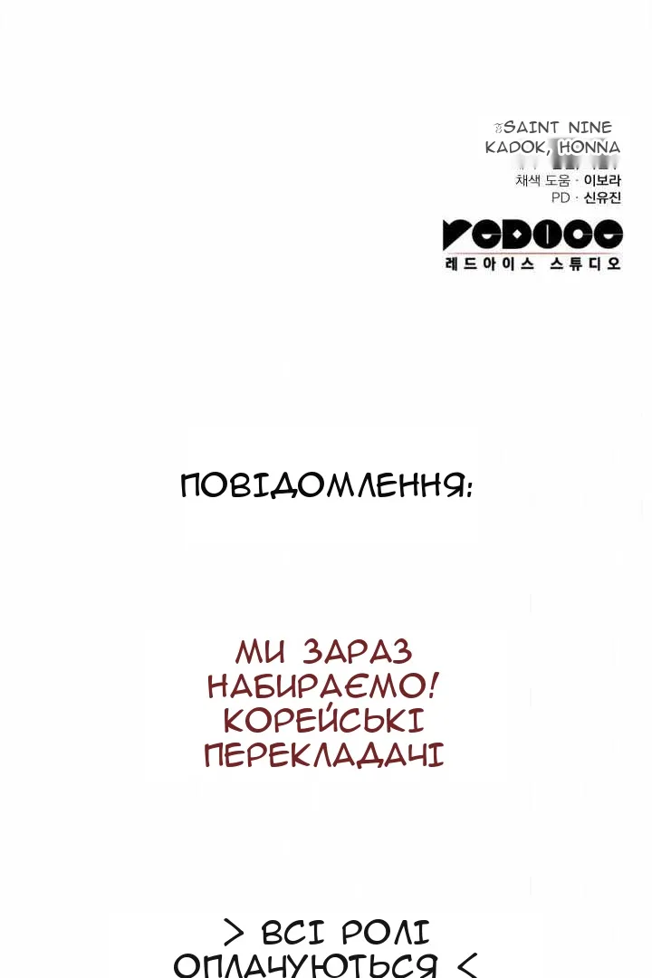 Сторінка 131