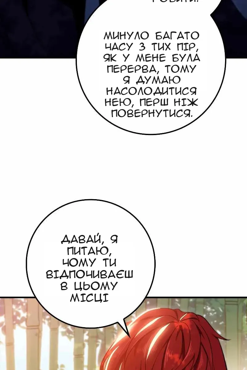Сторінка 4