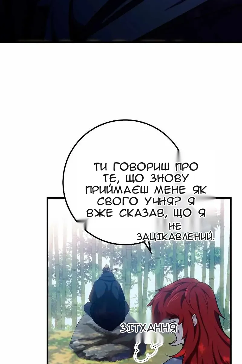 Сторінка 7