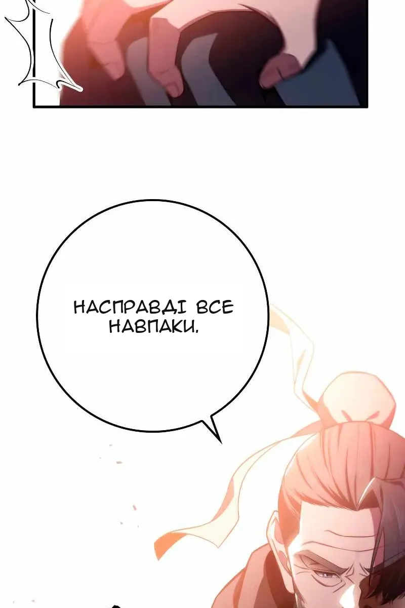 Сторінка 9