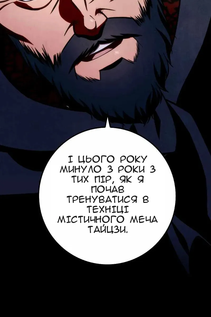 Сторінка 14