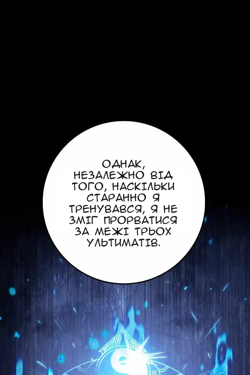 Сторінка 15