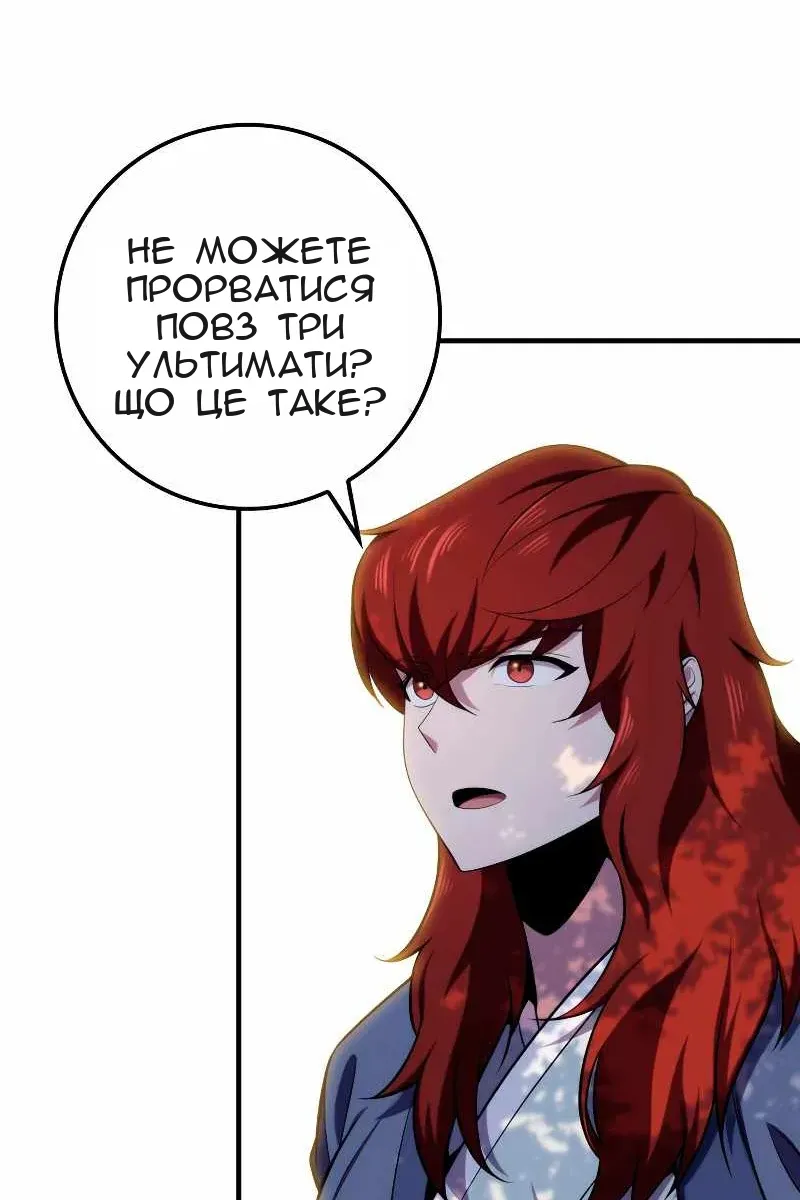 Сторінка 17