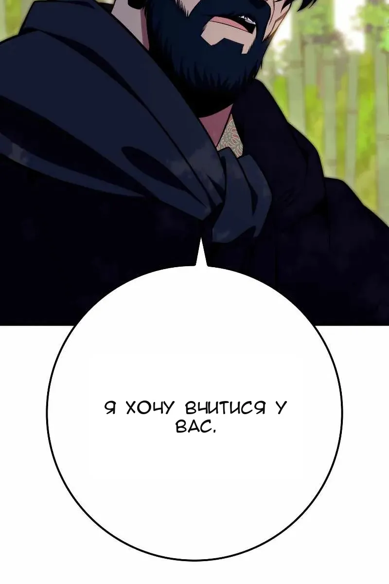 Сторінка 19