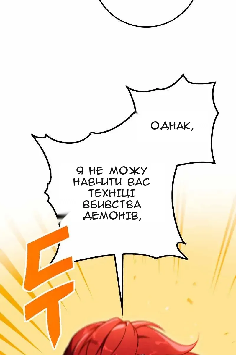 Сторінка 22