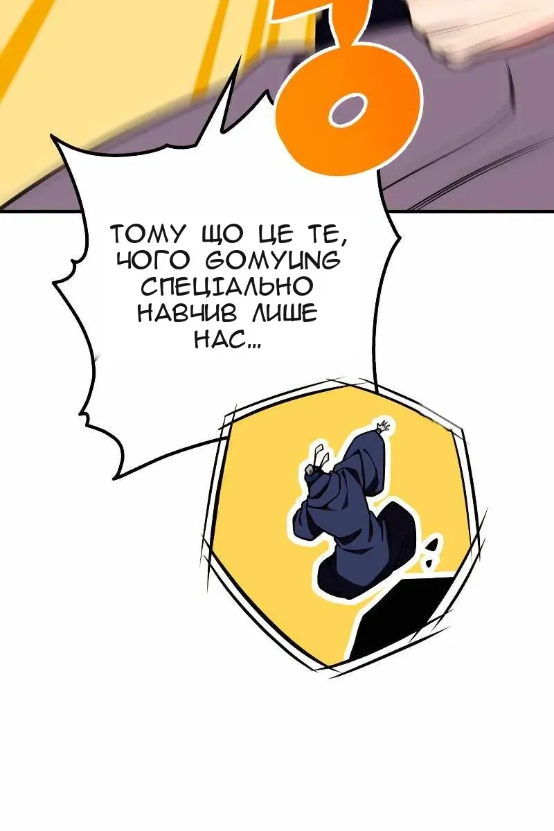 Сторінка 24