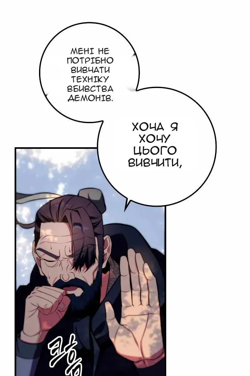 Сторінка 25
