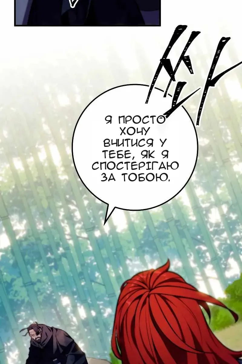 Сторінка 26