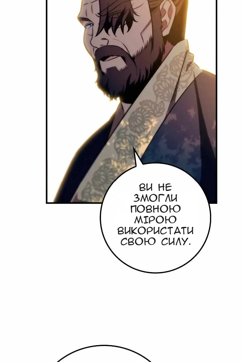 Сторінка 46