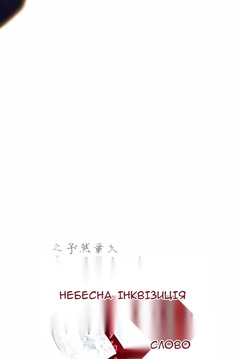 Сторінка 52