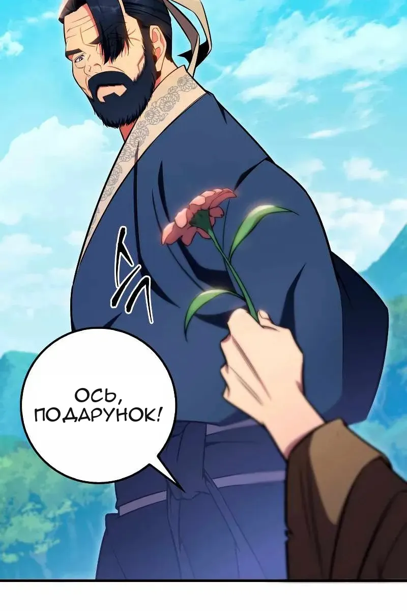 Сторінка 66