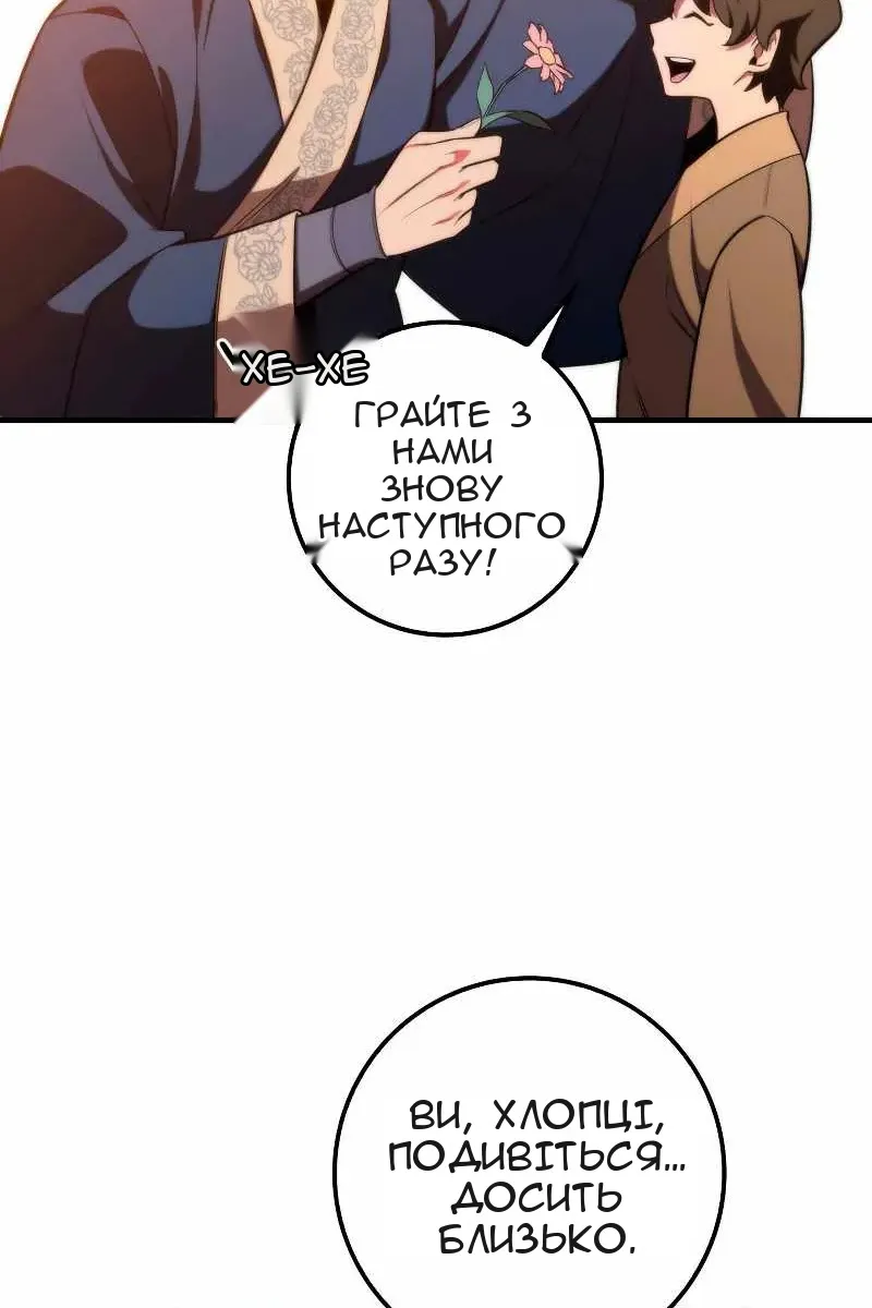 Сторінка 68