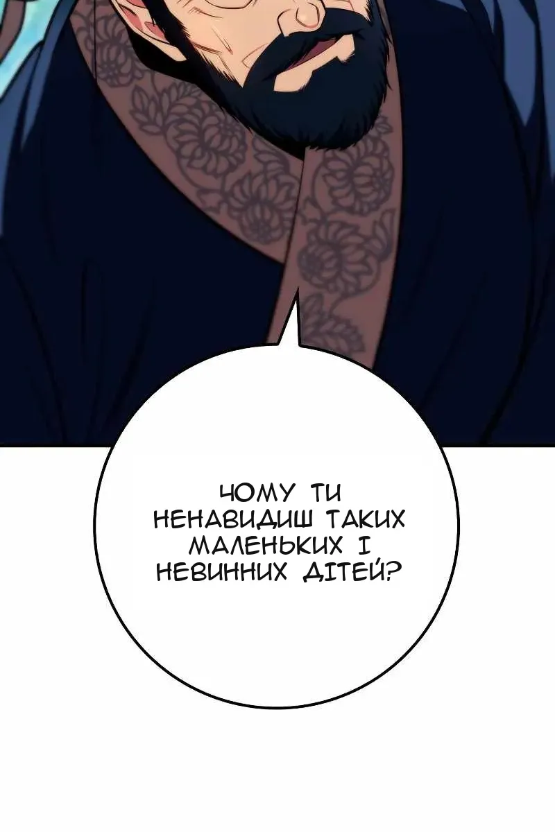 Сторінка 71