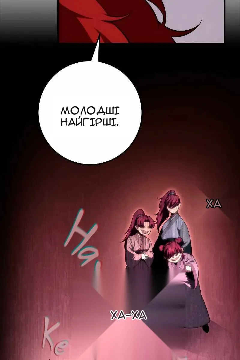 Сторінка 73