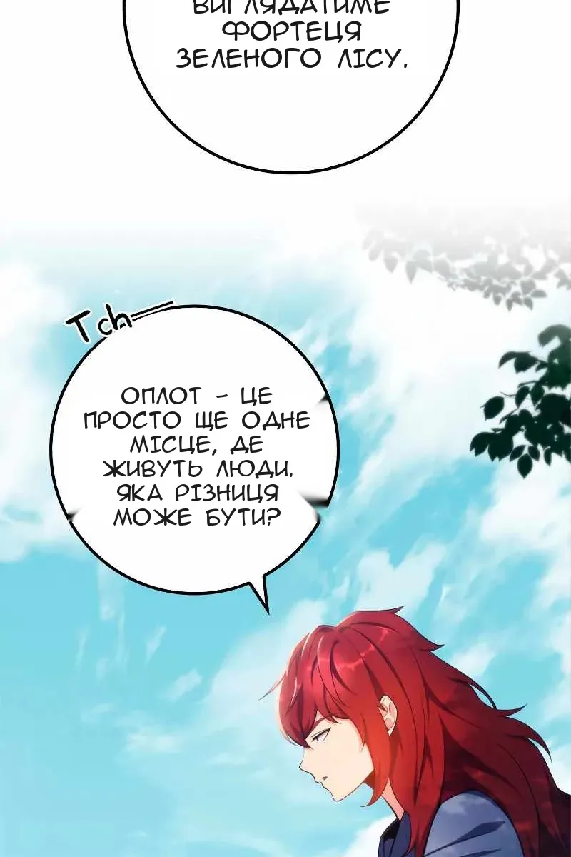 Сторінка 78