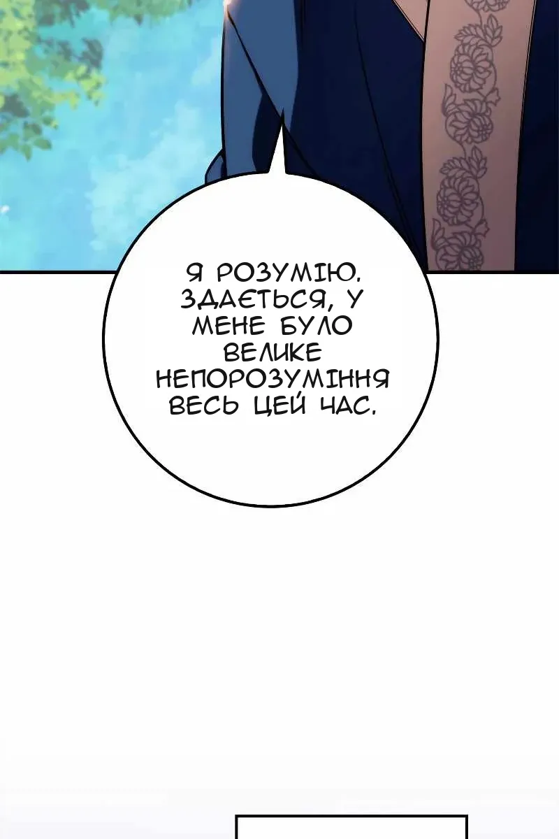 Сторінка 80