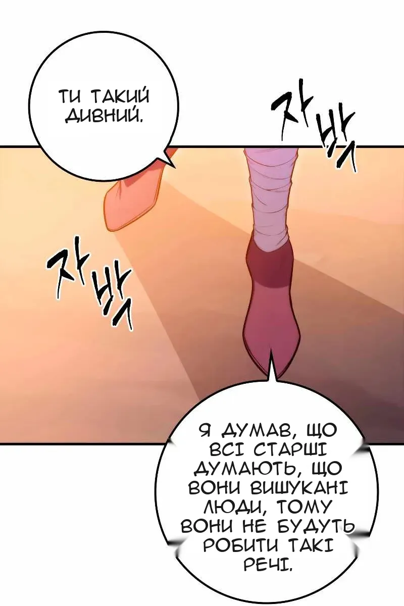 Сторінка 94