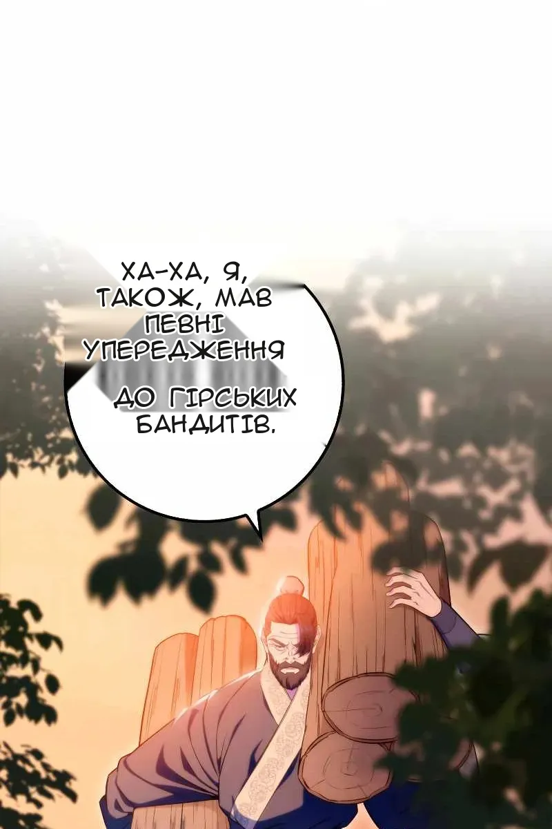 Сторінка 95