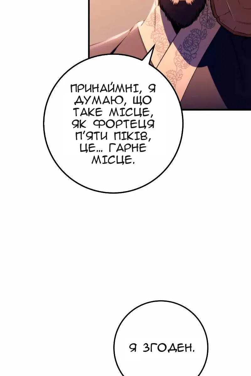 Сторінка 98