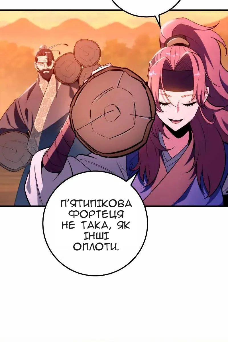 Сторінка 99