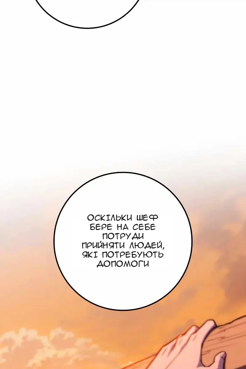 Сторінка 102