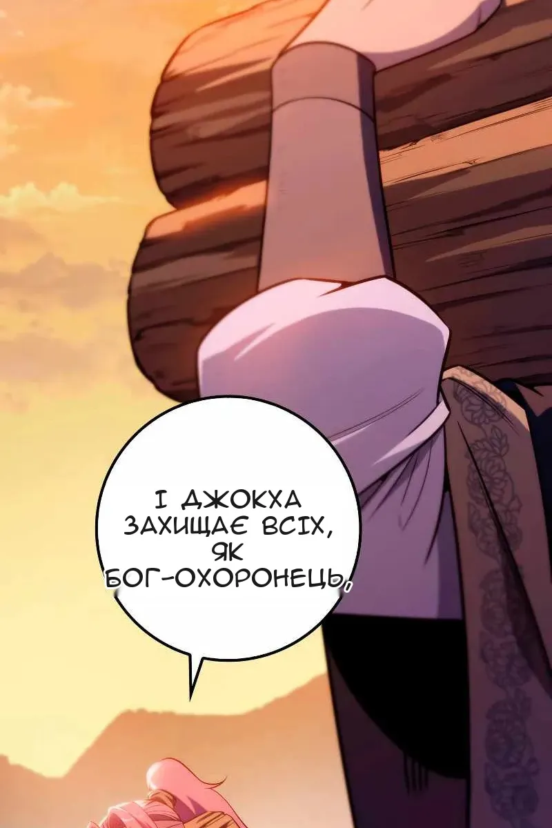 Сторінка 103
