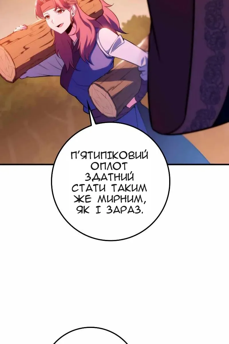 Сторінка 104