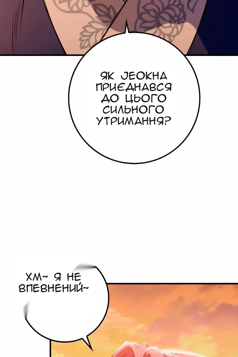 Сторінка 106