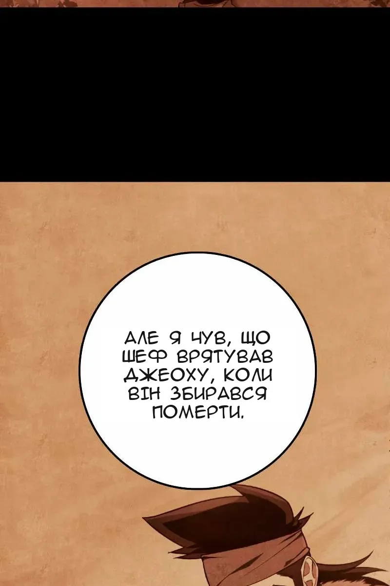 Сторінка 109