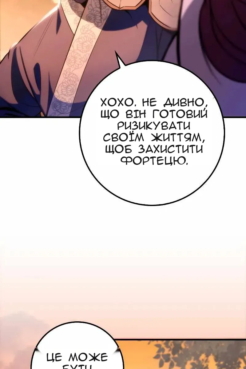 Сторінка 112