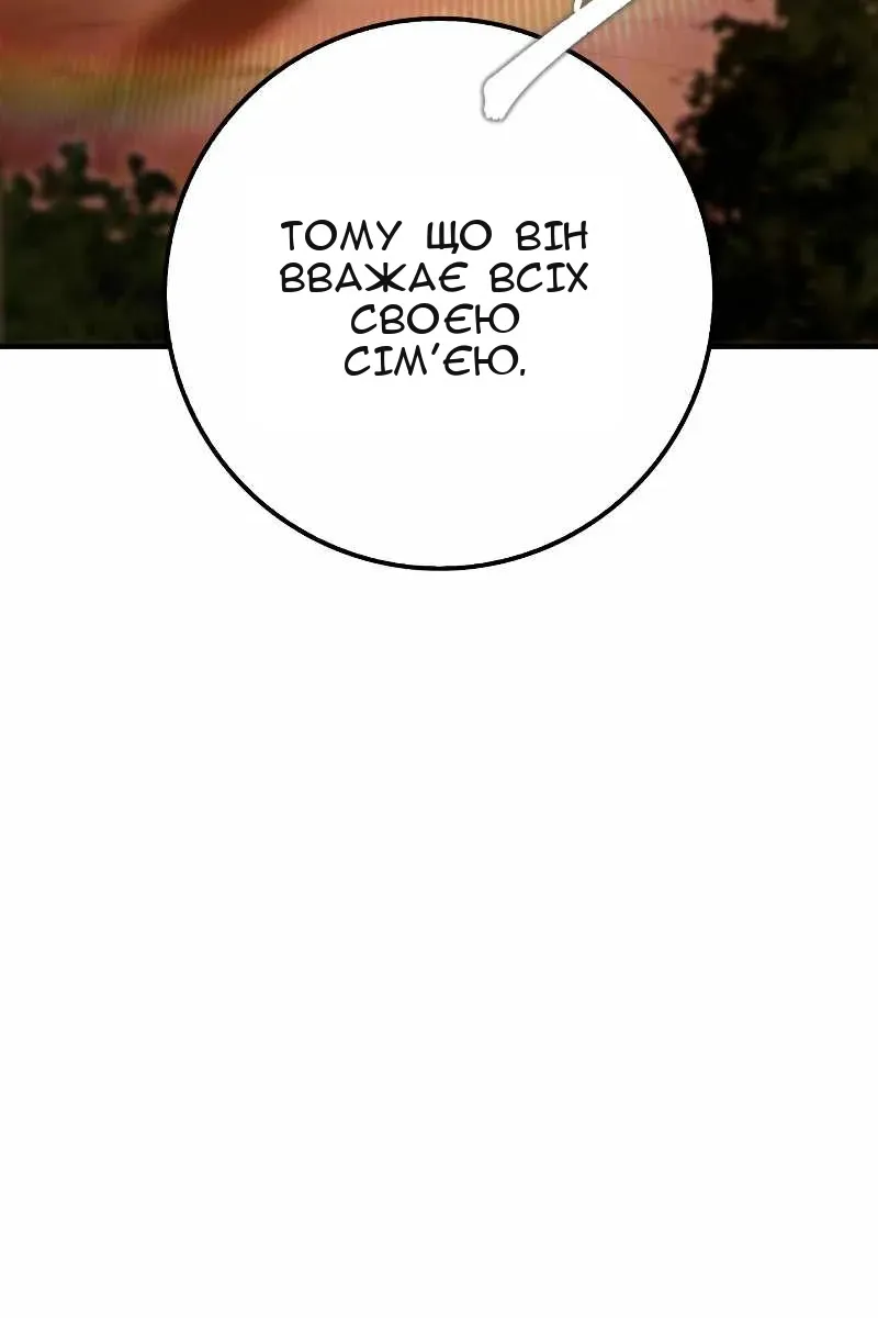 Сторінка 116