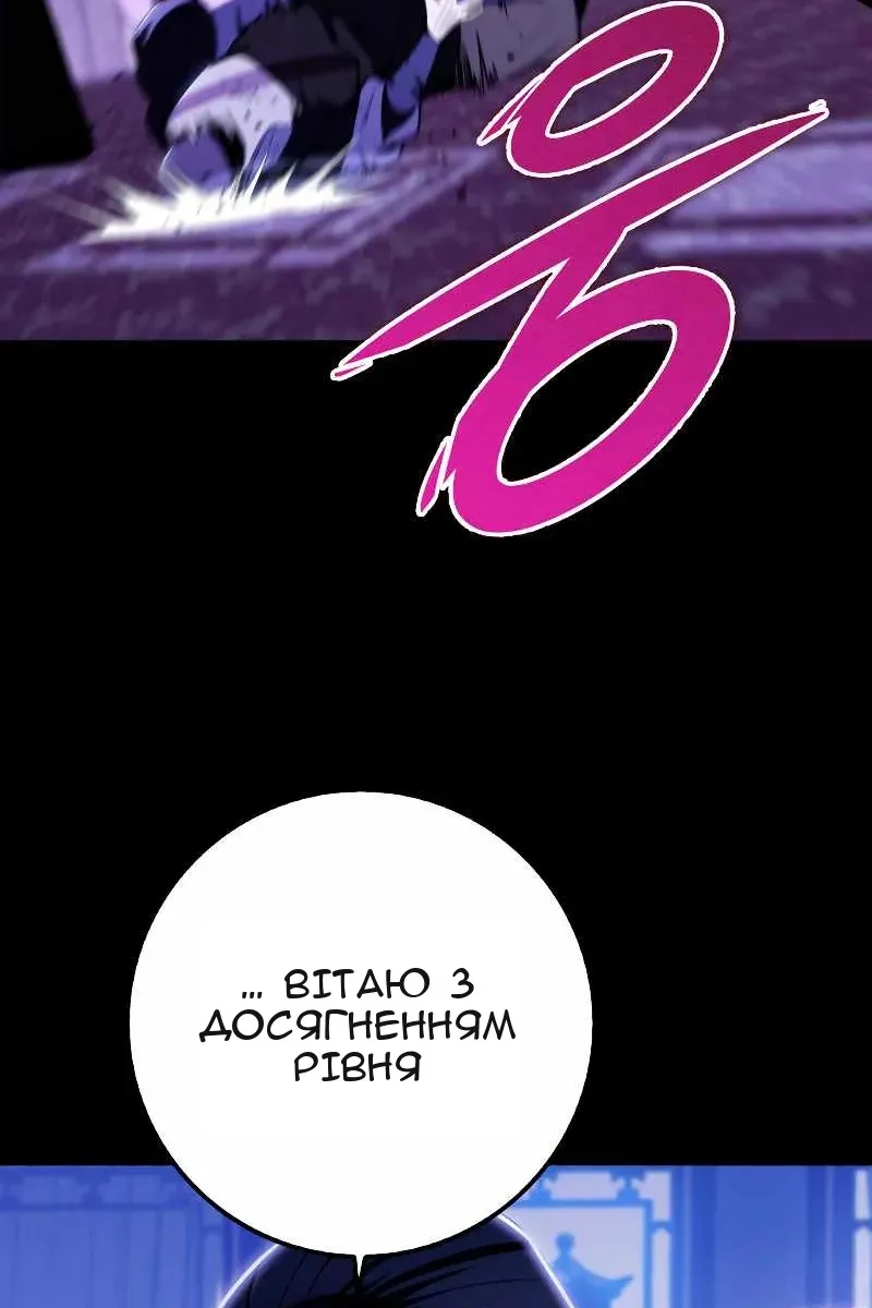 Сторінка 128