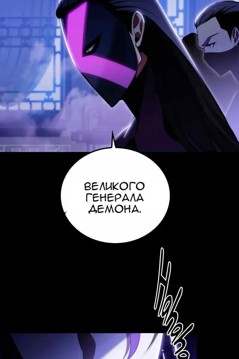 Сторінка 129