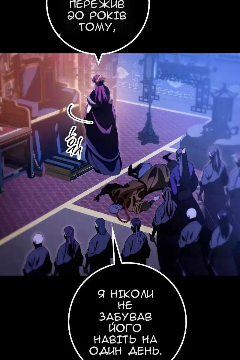 Сторінка 131